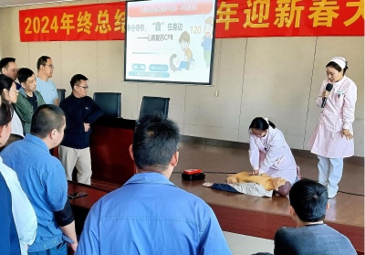 申锡集团|“急”时守护，“救”在身边