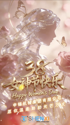 烟火暖胃，甜蜜入心