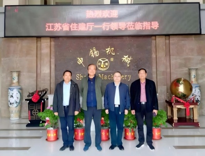 江苏省住建厅一行领导莅临我司考察指导