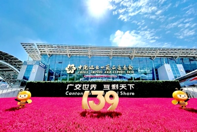 申锡集团|二十二载坚守相伴，诚邀莅临第139届广交会！