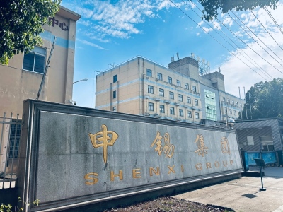 自有工厂 邀请您参观！