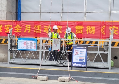 申锡吊篮落地苏州中亿丰项目